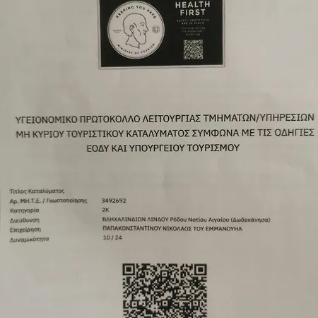 Appartement Vlycha *